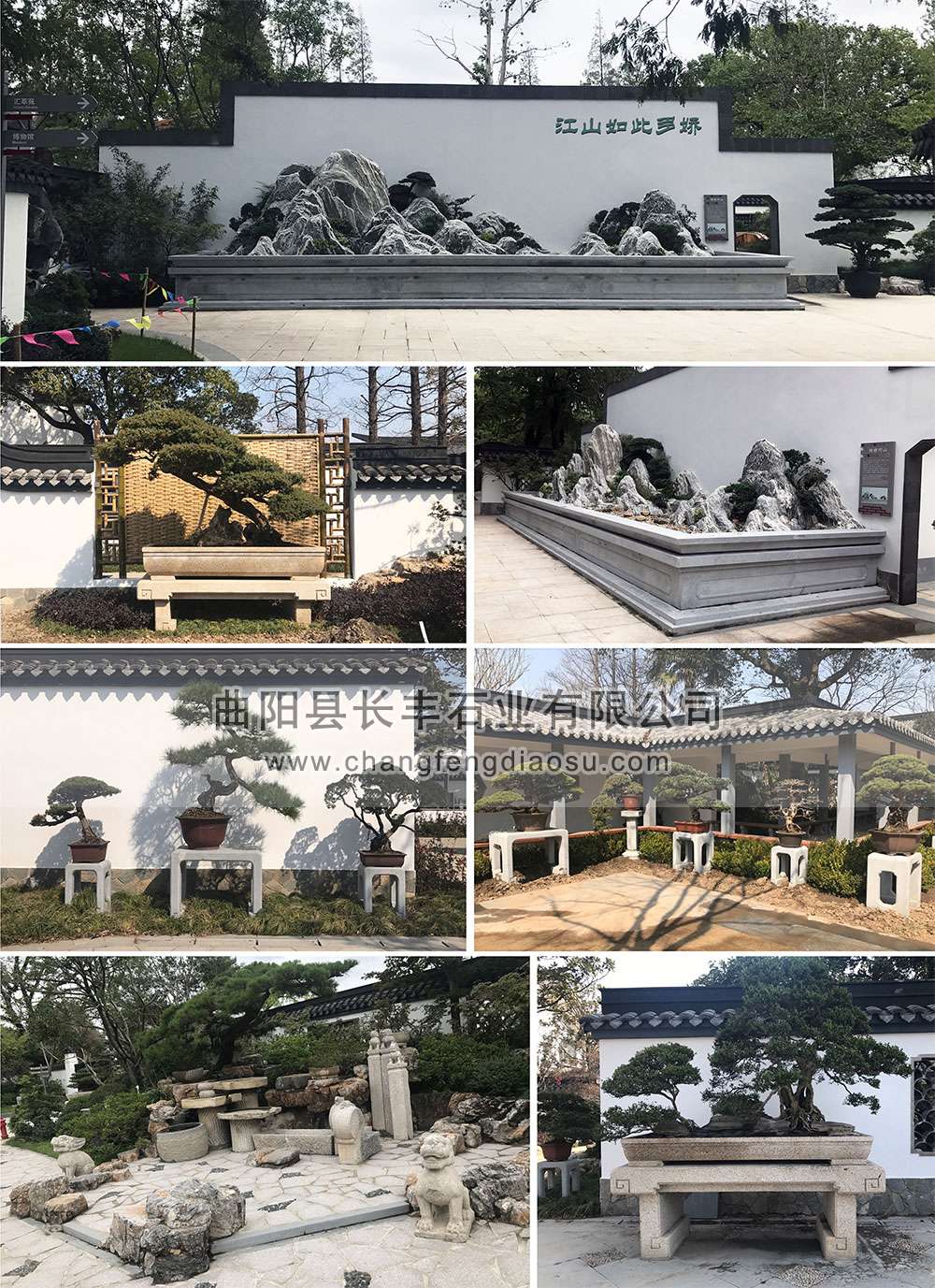 23-24-上海植物园（盆景园）石雕小品-2017-1001.jpg