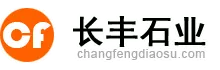 曲阳县长丰石业有限公司